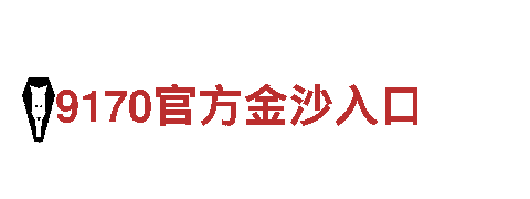BoB体育平台手机下载-现代型企业